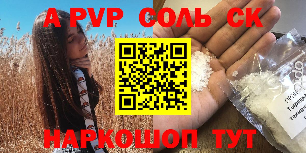 Кокаин Ишимбай