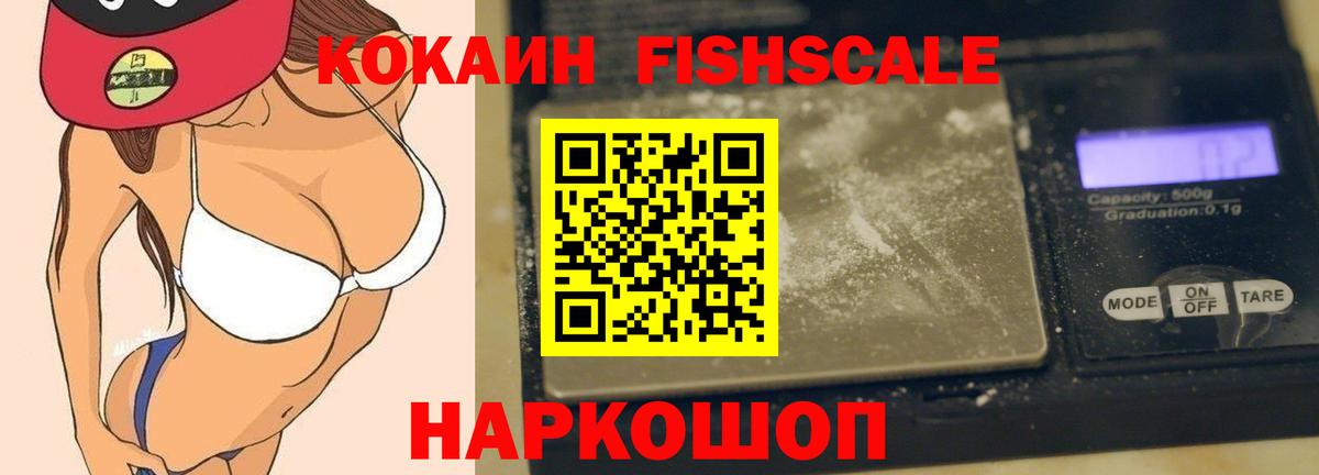 Кокаин Боливия  Вход с VPN  Ишимбай  Cocaine Columbia 