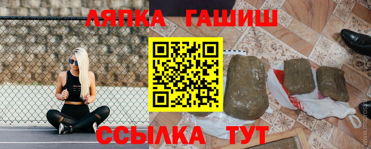 Ишимбай  ГАШ hashish  Вход с VPN 