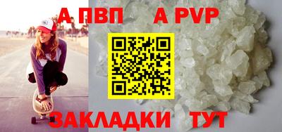 кокс Ливны