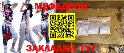 скорость mdpv Лесосибирск