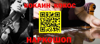 кокс Ливны