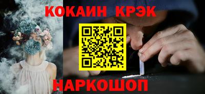 скорость Ликино-Дулёво