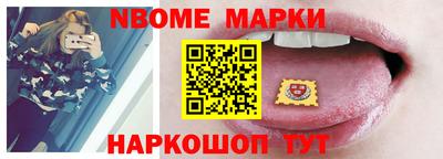 кокс Ливны