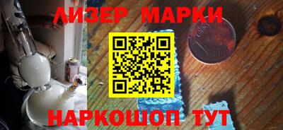 кокс Ливны