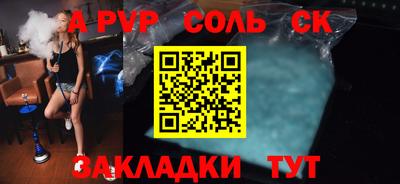 скорость Ликино-Дулёво