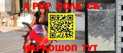 скорость mdpv Лесосибирск