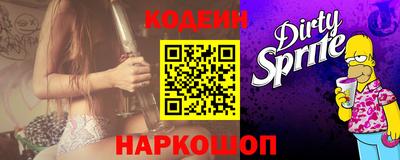 кокс Ливны