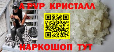 кокс Ливны