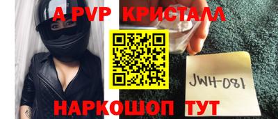 скорость mdpv Лесосибирск