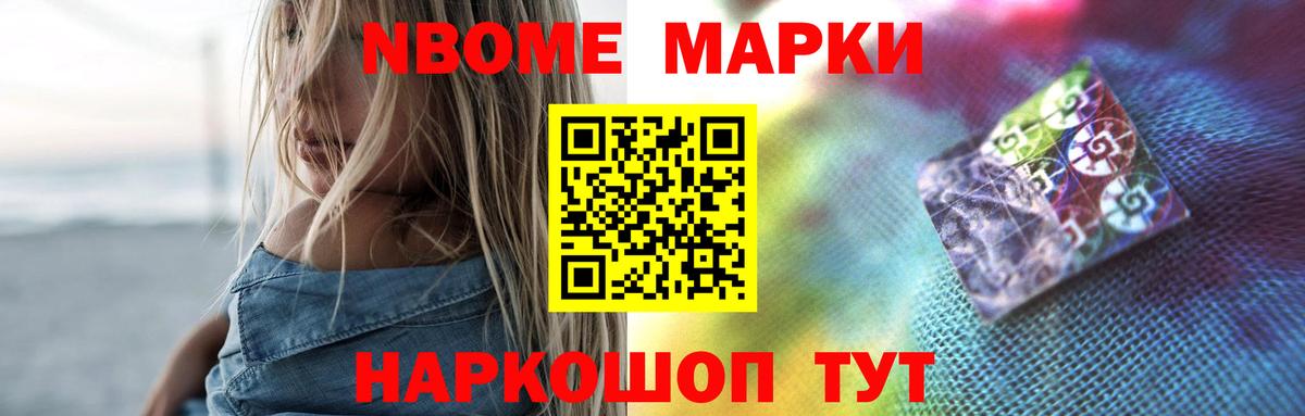КОКАИН  Ишимбай  Каннабис  МЕФ   ГАШ  Меф МЯУ МЯУ  Вход с VPN  LSD-25 