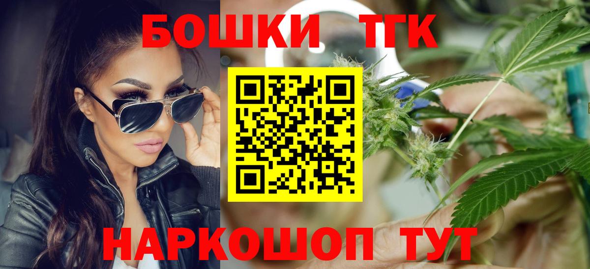 Канабис MAZAR Ишимбай
