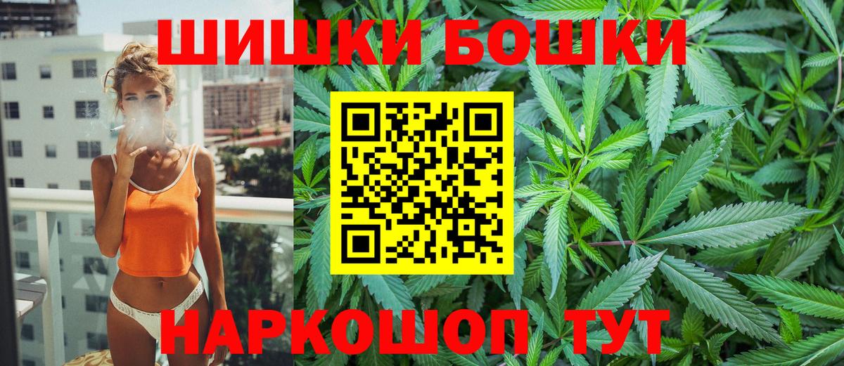 Ишимбай  МАРИХУАНА VHQ  МАРИХУАНА Ganja  Вход с VPN  Каннабис Amnesia 